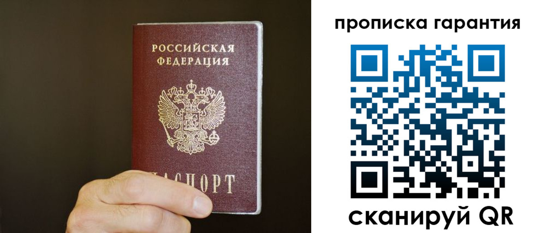 найти адрес прописки в Слободской